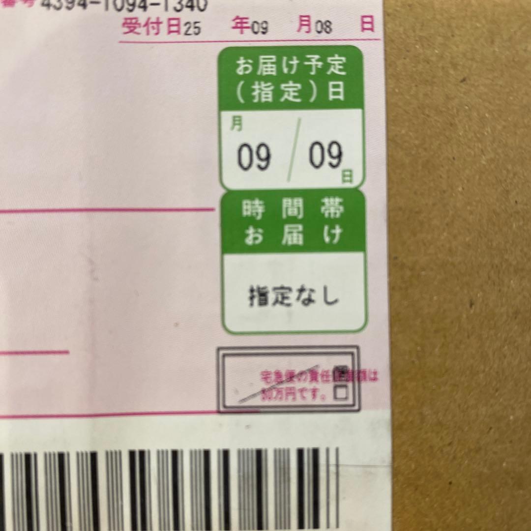 写真追加可 ポケセンスペシャルbox フクオカ　トウホク　ヒロシマ