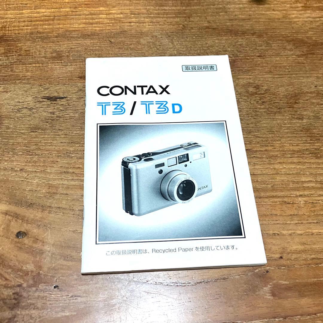 CONTAX T-3 フィルムカメラ チタンブラック 取説有【オマケフィルム付】