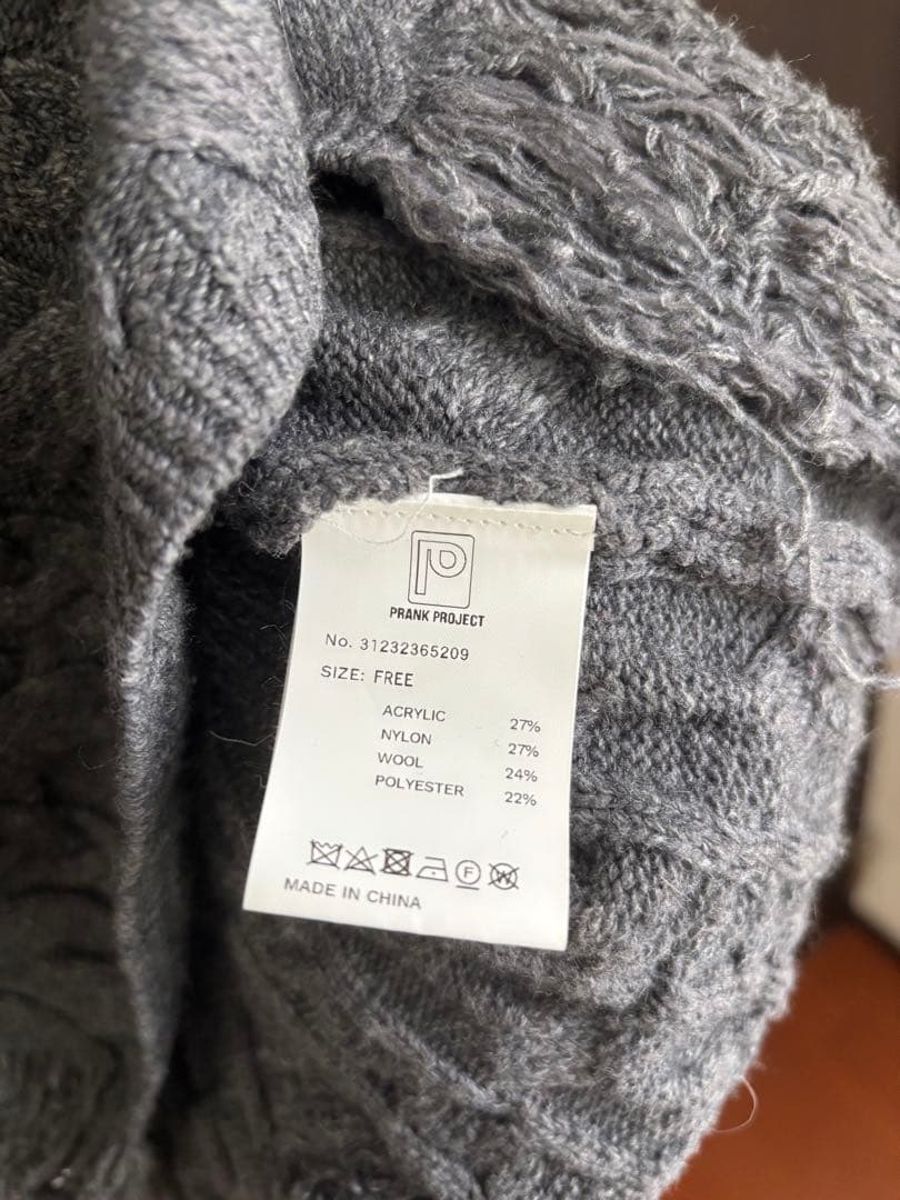 プランクプロジェクト ニットベスト