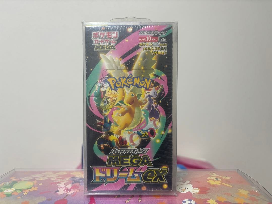 メガドリームex