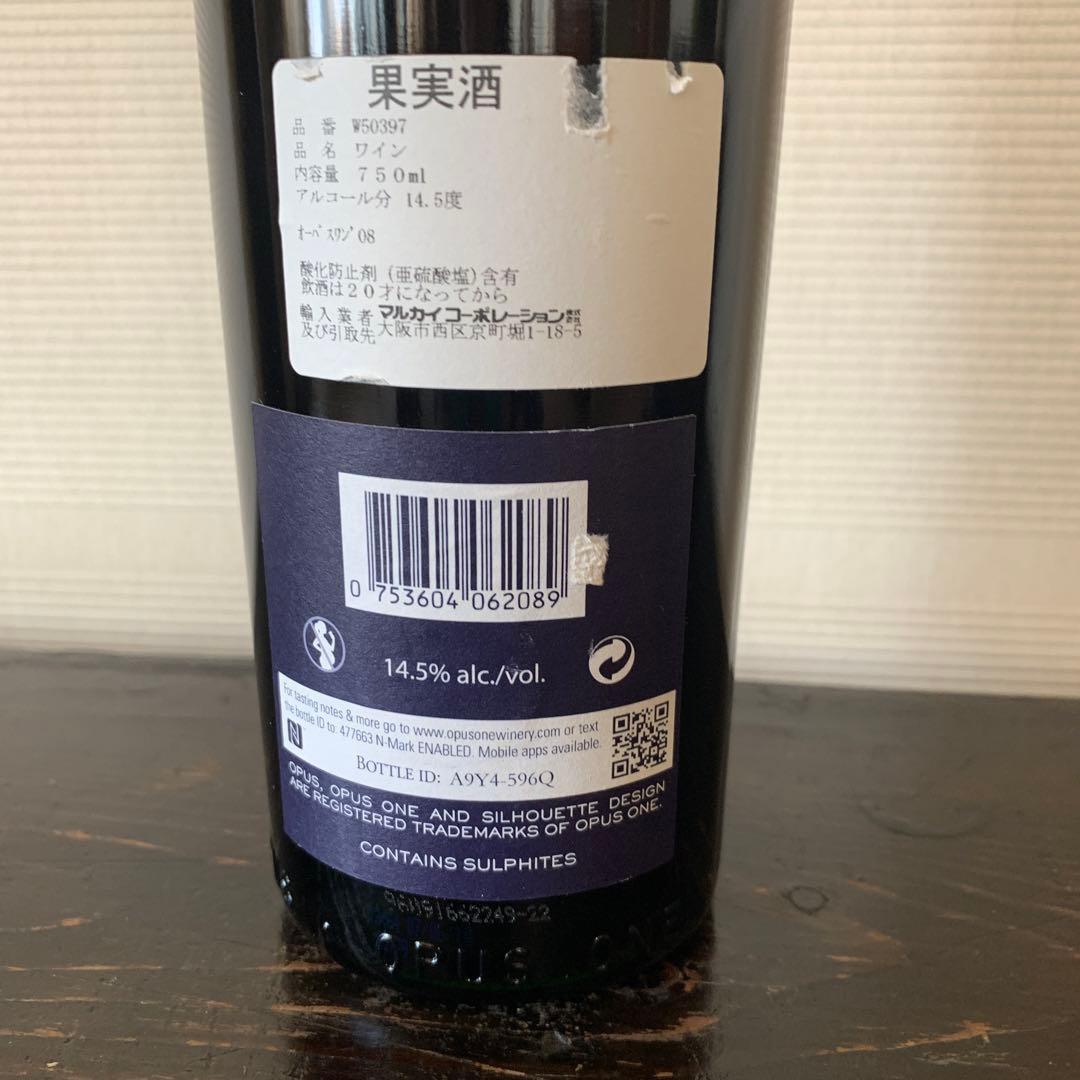Opus One 2008 赤ワイン 750ml 14.5%