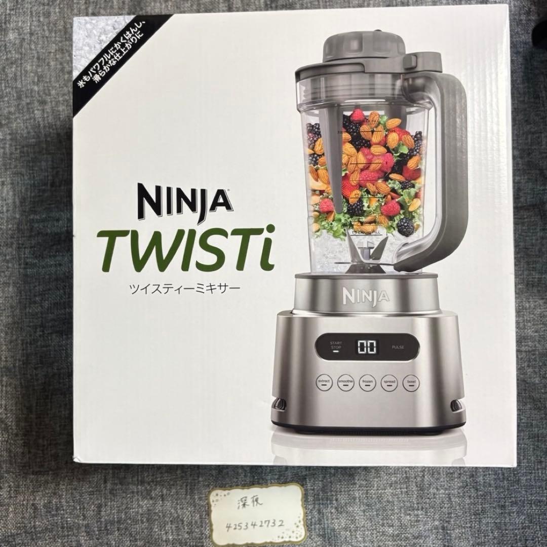 ミキサー シャーク ニンジャ ツイスティーミキサー Ninja Twisti