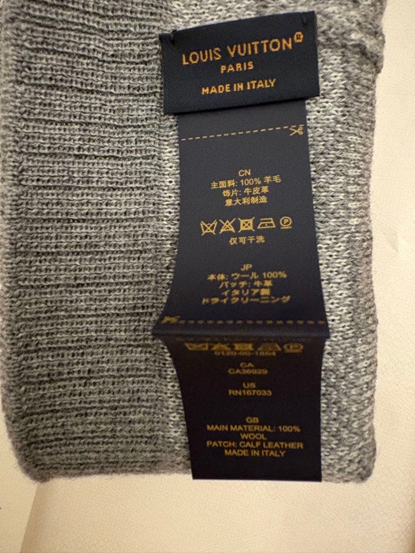 マチョマチョ⭐︎新品・未使用品⭐︎LOUIS VUITTON ニット帽