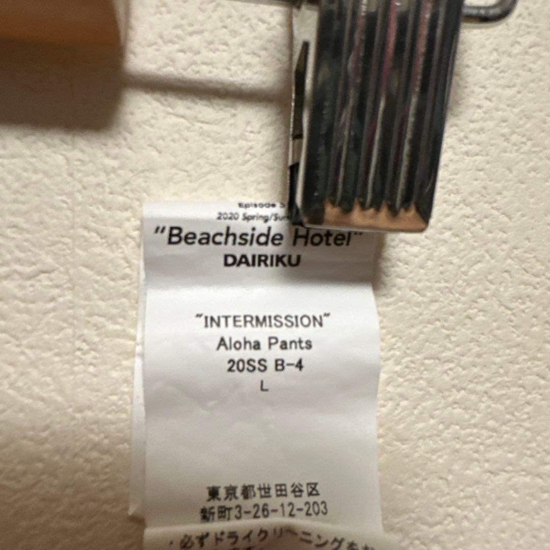 (*)様 DAIRIKU INTERMISSION Aloha Pants
