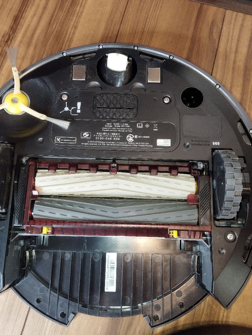 ①Roomba960 ルンバ960 　ロボット掃除機