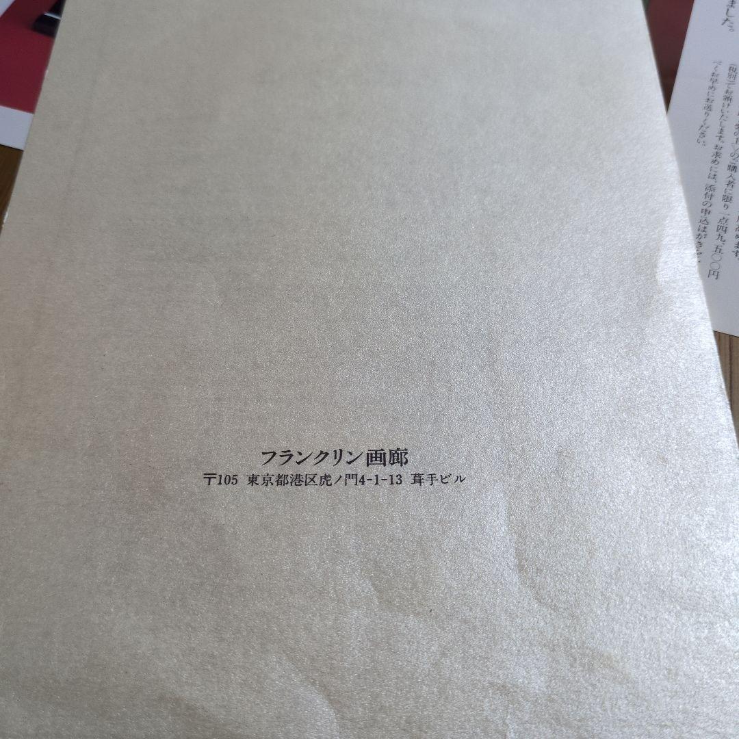 や*え様 ワダミエ 作　光源氏と紫の上　久月 扉付き専用人形ケース付