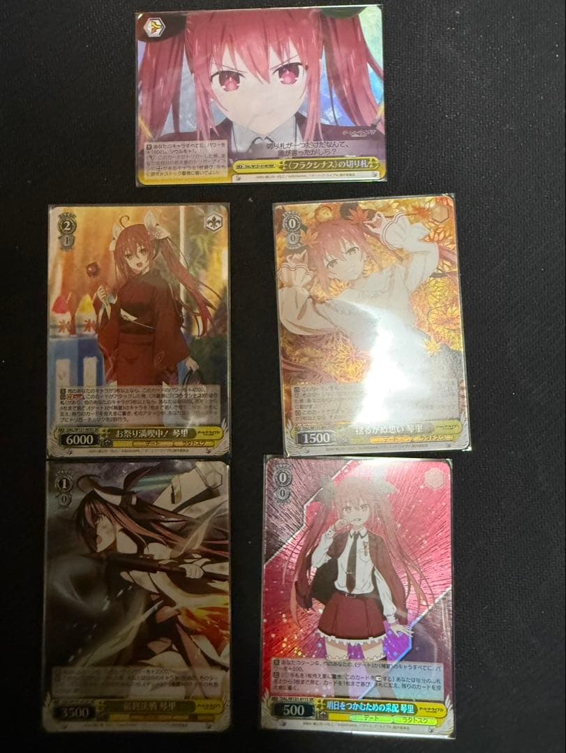 ヴァイス デート・ア・ライブ 琴里 SP