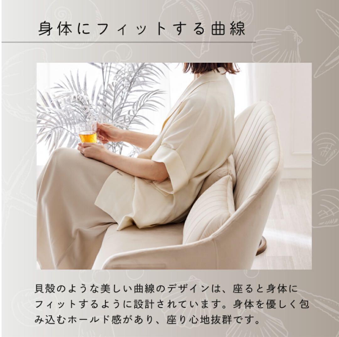 える！　　ソファー　2人掛け