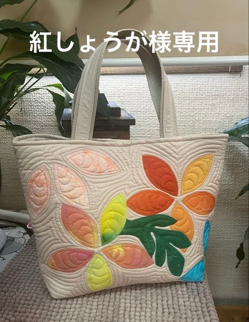 ハワイアンキルト　ハワイアンキルトバッグ　トートバッグ　パッチワーク