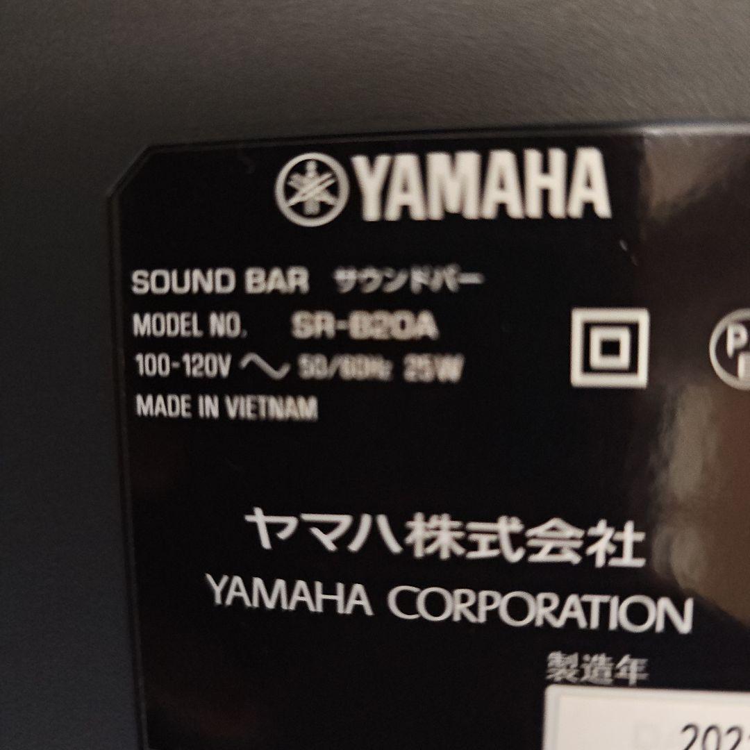 Yamaha SR-B20A サウンドバー 25W