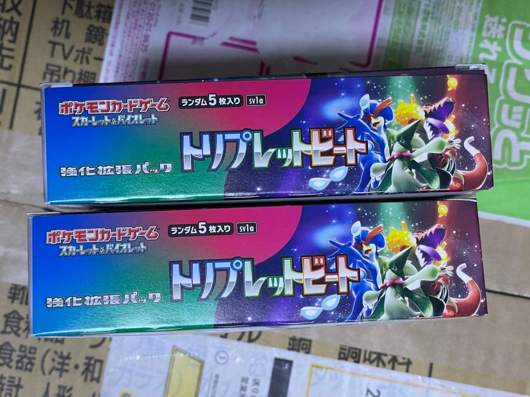 ポケモンカードゲーム 強化拡張パック トリプレットビート2ボックスシュリングなし