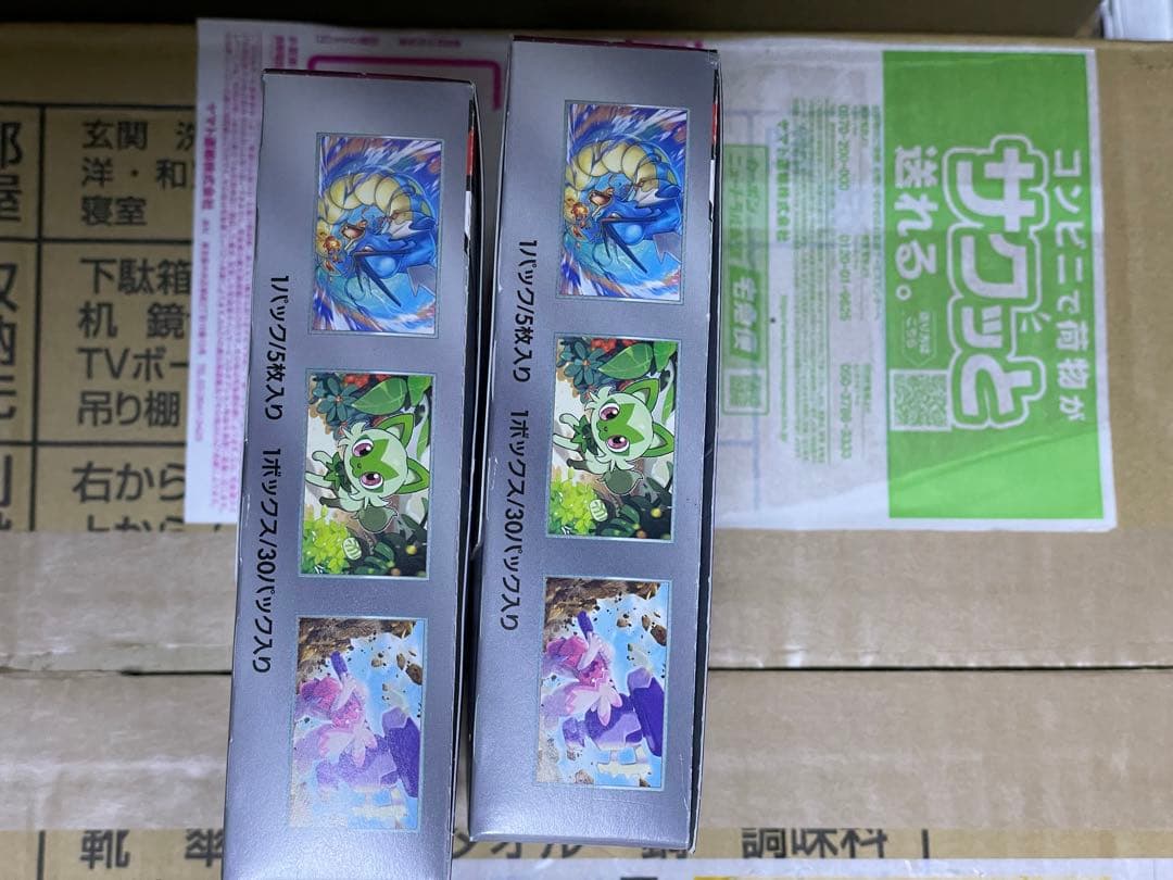 ポケモンカードゲーム 強化拡張パック トリプレットビート2ボックスシュリングなし