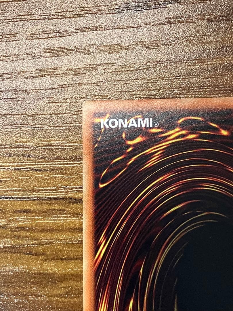 【遊戯王】青眼の白龍　20th WCS2018 美品