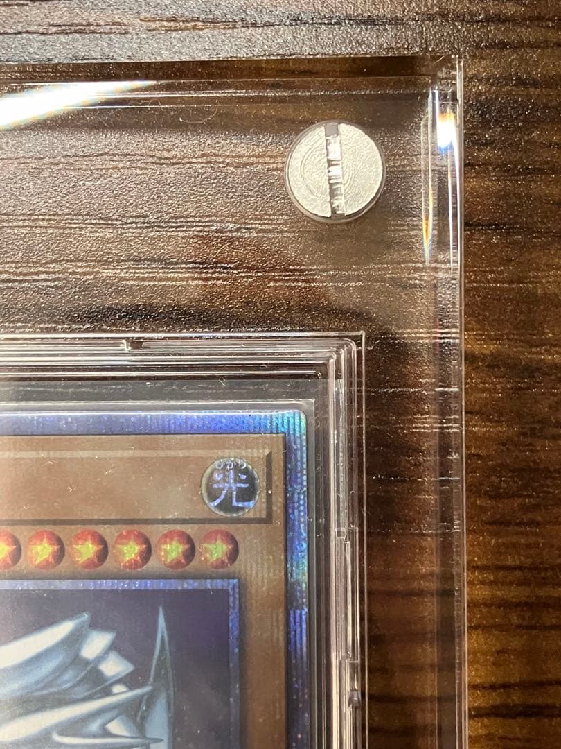 【遊戯王】青眼の白龍　20th WCS2018 美品