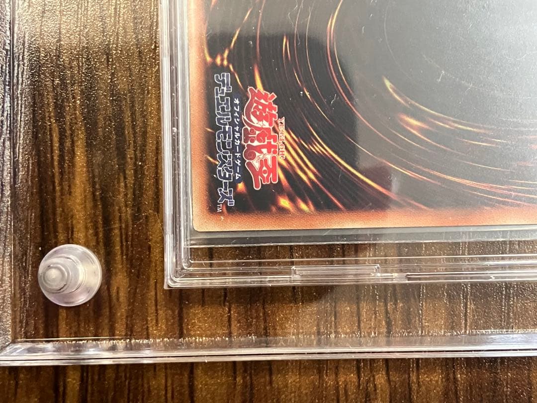 【遊戯王】青眼の白龍　20th WCS2018 美品