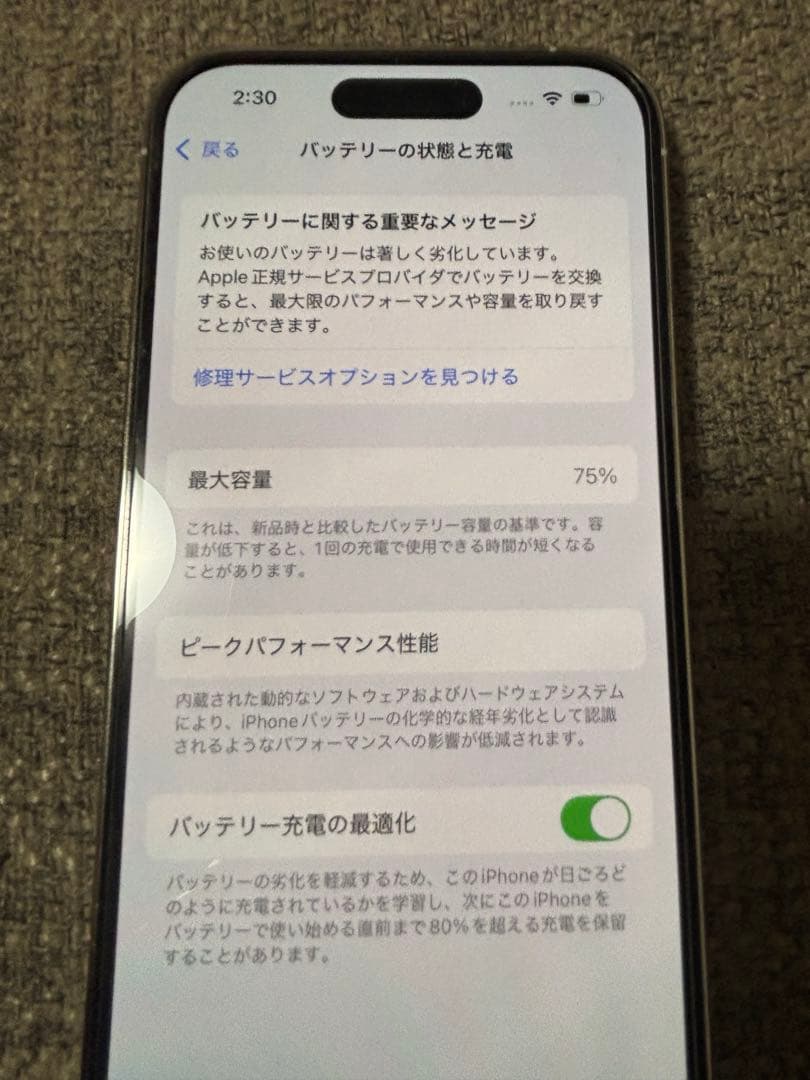 Apple iPhone 14 Pro シルバー 128GBソフトバンク残債無し