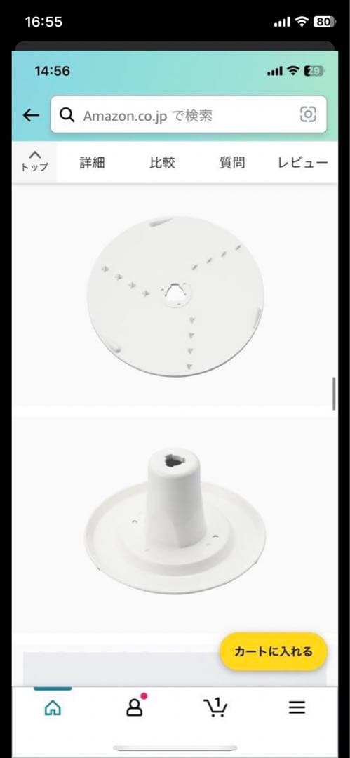 テスコム フードプロセッサーPureNaturaTK440-W新品未使用品