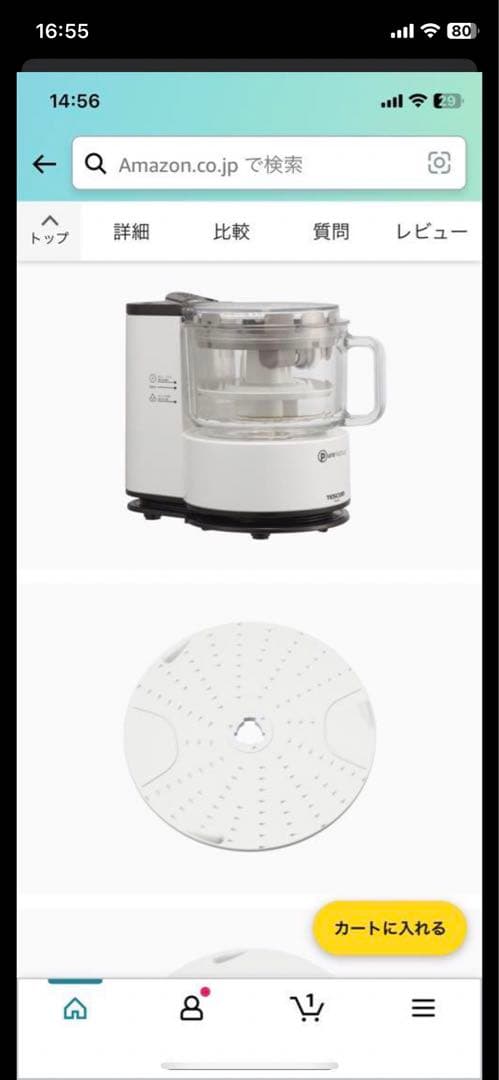 テスコム フードプロセッサーPureNaturaTK440-W新品未使用品