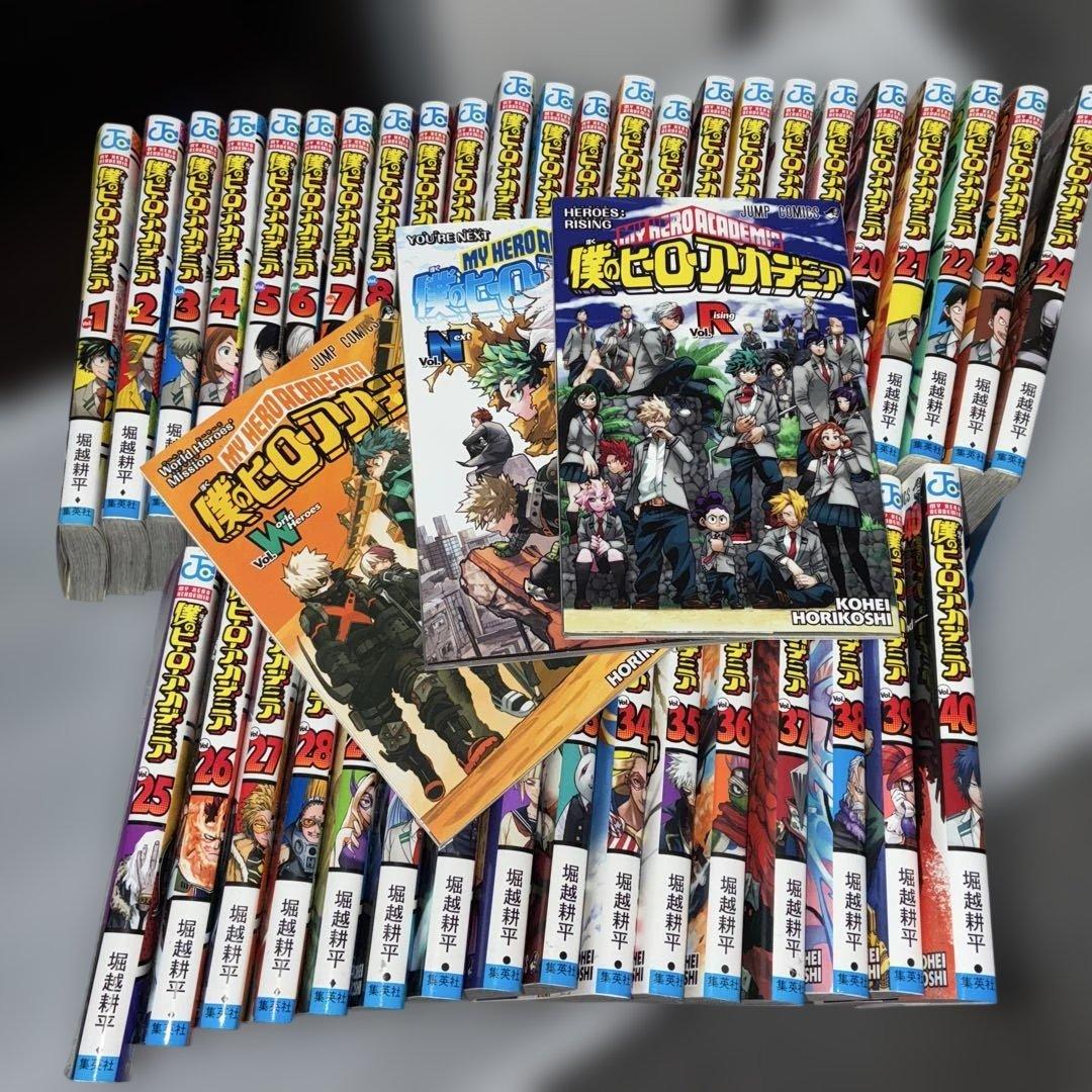 僕のヒーローアカデミア1~40巻セット