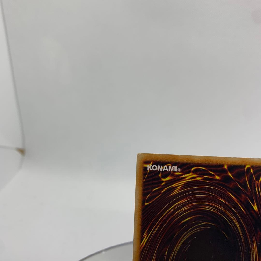 レリーフ　幻魔王ラビエル　アルティメットレア　遊戯王