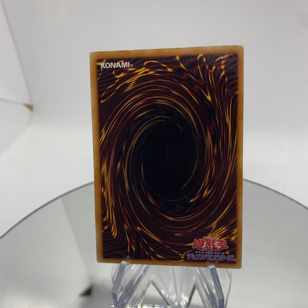 レリーフ　幻魔王ラビエル　アルティメットレア　遊戯王