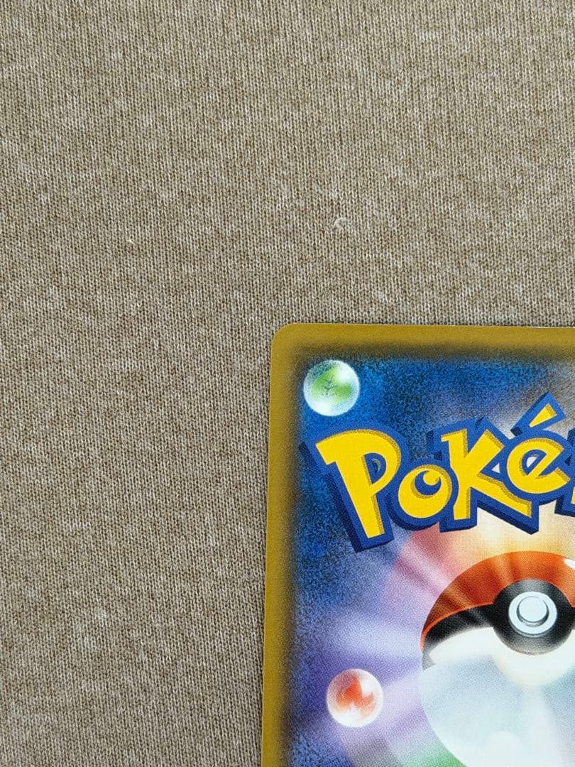 ムンク展　イーブイ　中古品　ポケカ　ポケモンカードゲーム　正規品
