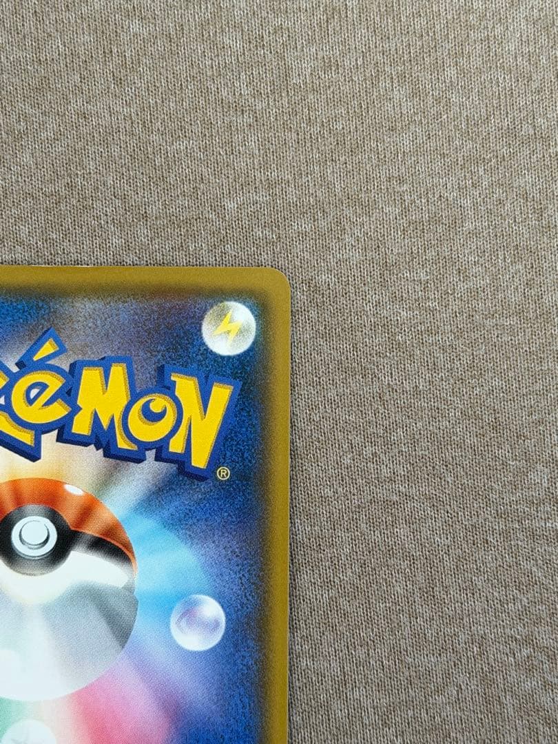 ムンク展　イーブイ　中古品　ポケカ　ポケモンカードゲーム　正規品