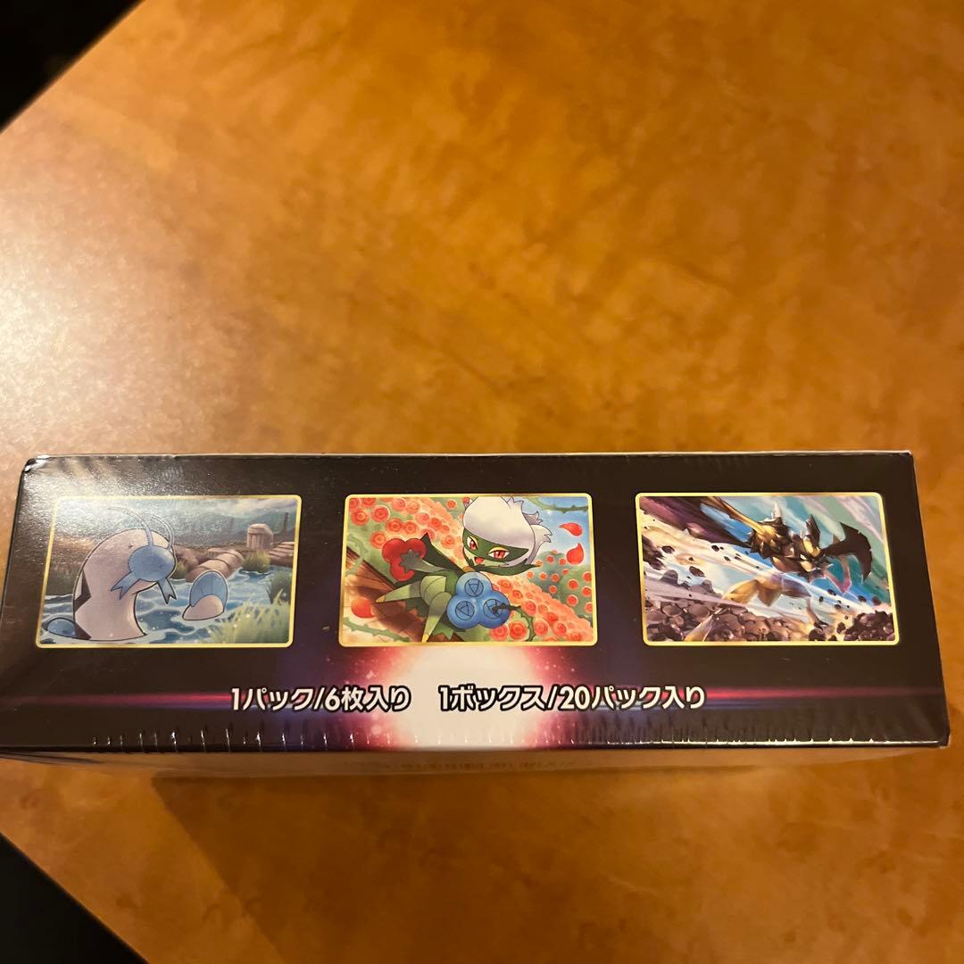 バトルリージョン シュリンク付き 未開封ボックス