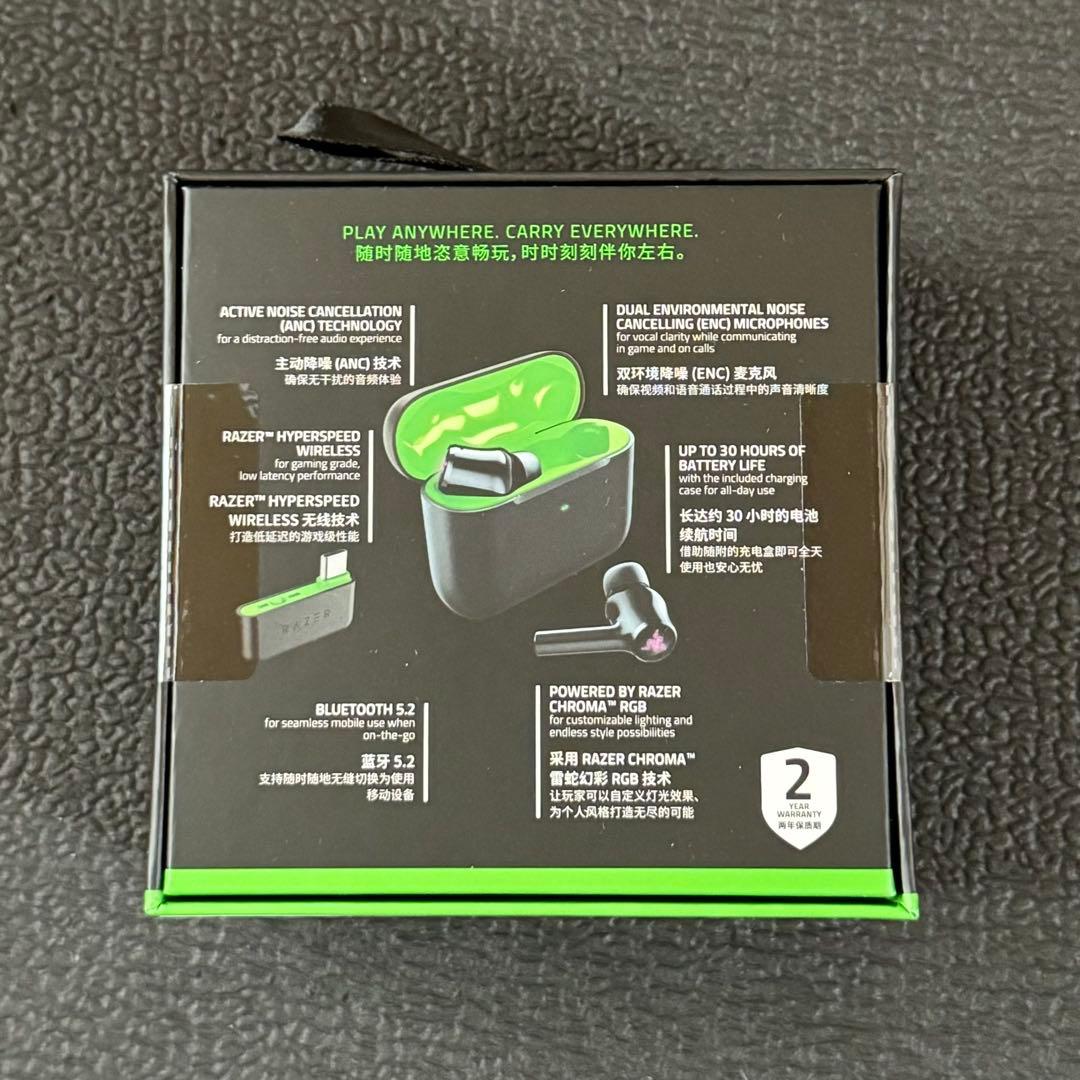 【新品未開封】RAZER HAMMERHEAD HYPERSPEED イヤフォン