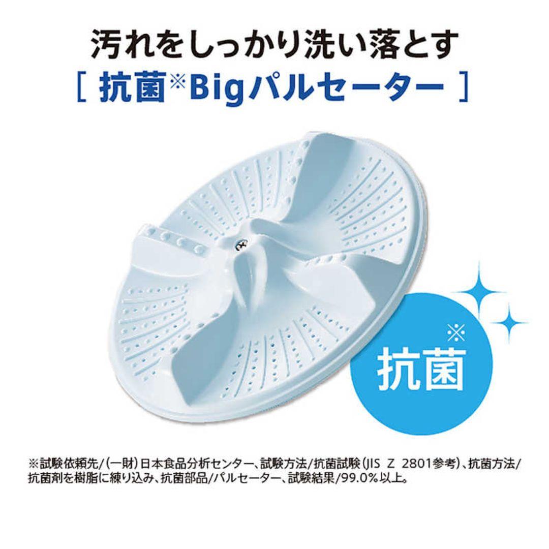 縦型洗濯機 AQW-N401(W) 本体