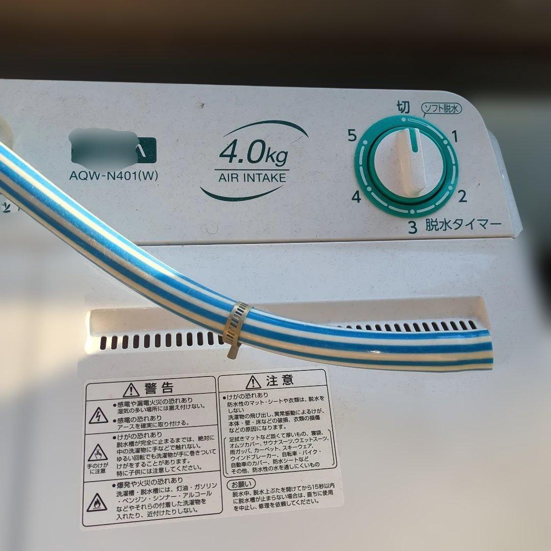 縦型洗濯機 AQW-N401(W) 本体