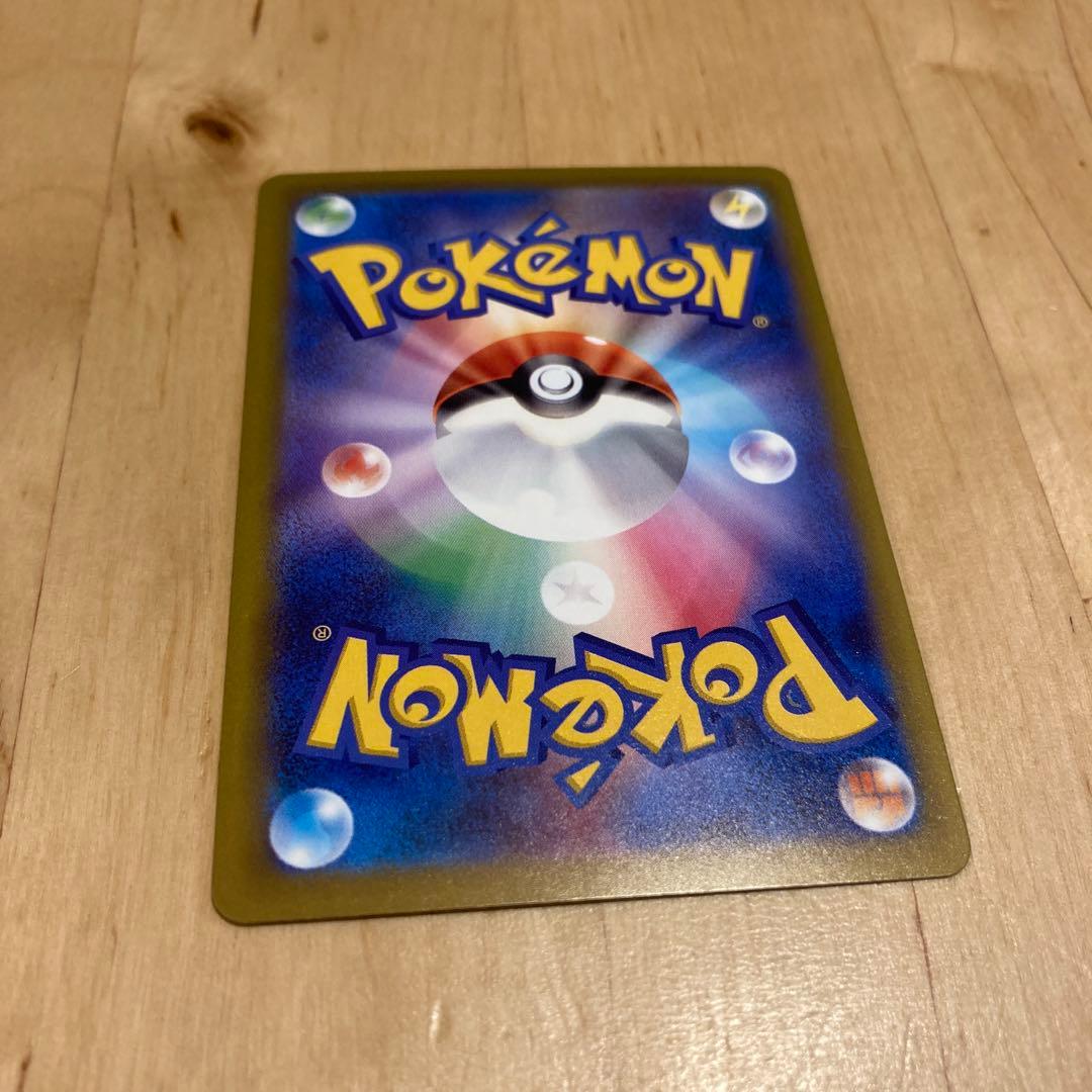 キ*ン様 メガゲンガーex sar ポケモンカード