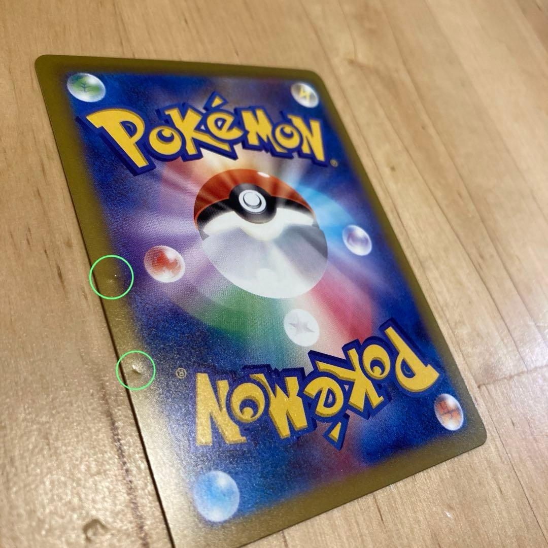 キ*ン様 メガゲンガーex sar ポケモンカード