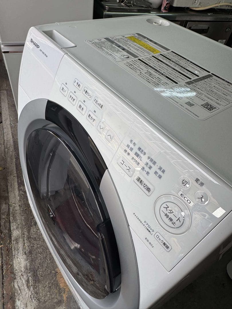 【未使用・2024年製】SHARP ドラム式洗濯乾燥機 ES-S7J-WL7kg