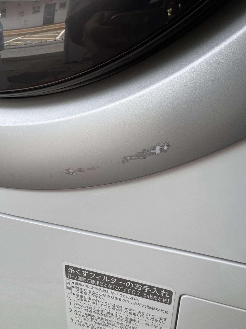 【未使用・2024年製】SHARP ドラム式洗濯乾燥機 ES-S7J-WL7kg