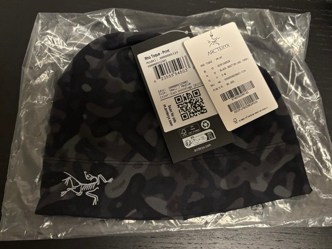 ARC'TERYX ロートーク　カモフラージュ ニット帽 S/M