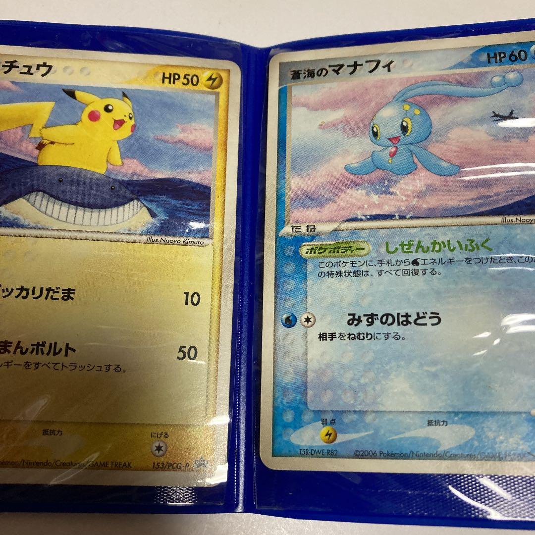 ポケモンカード　ANA