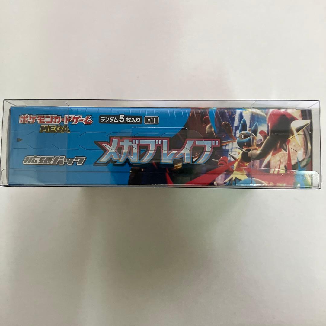 【新品シュリンク付】MEGAドリームEX メガブレイブ未開封BOX 各1box