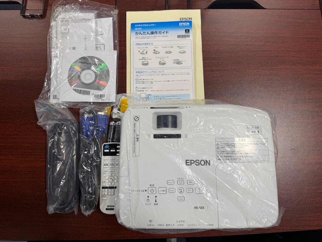 ⭐︎2時間使用・未使用に近い⭐︎ EPSON EB-S03 プロジェクター付属品全て