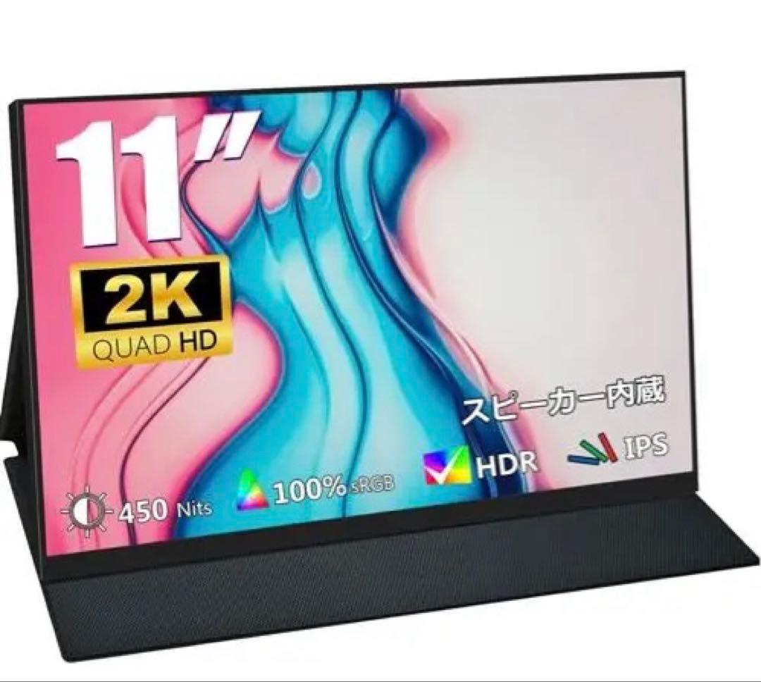 「A01」 11インチモニター