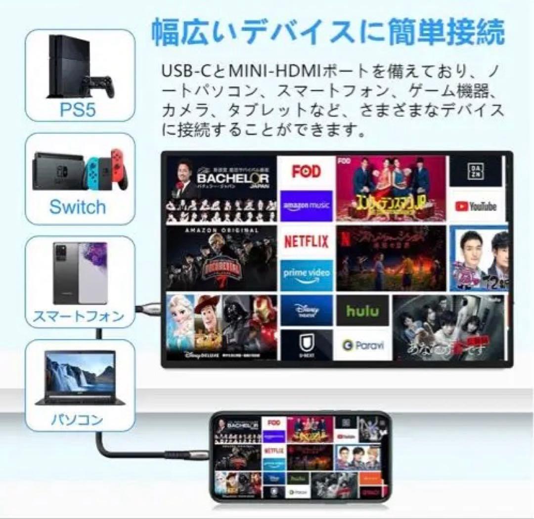 「A01」 11インチモニター