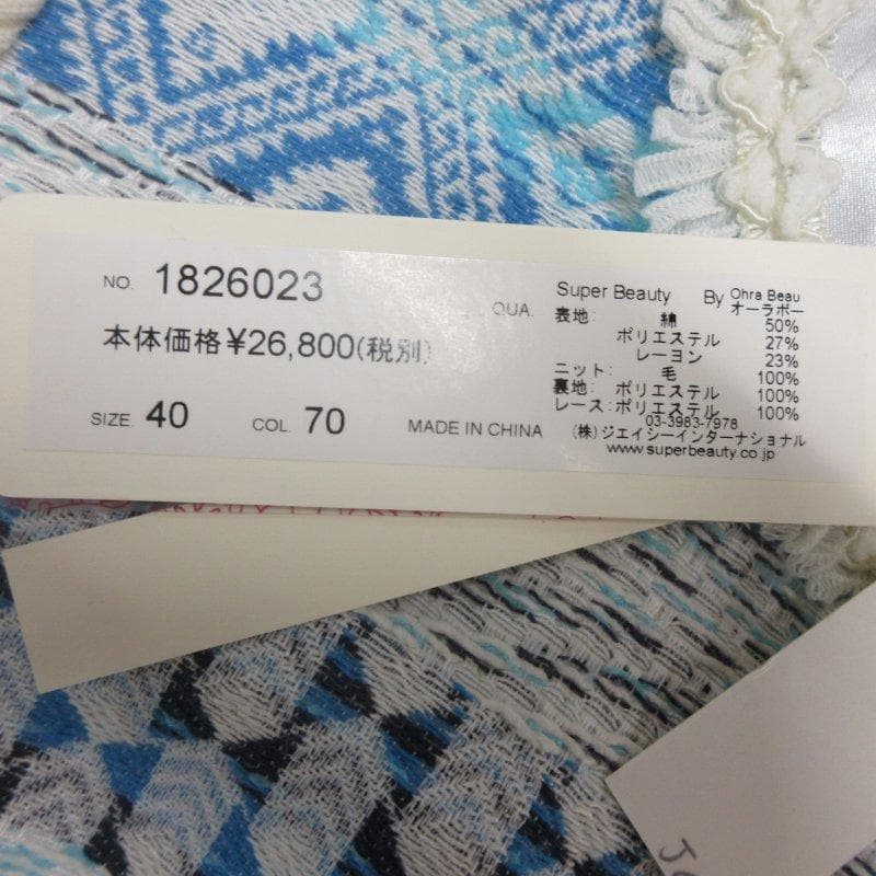 MY870新品タグ付き■SuperBeauty■元値26800円 刺繍ワンピース