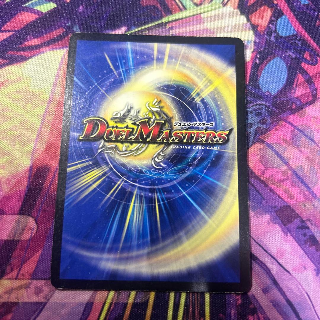 勝利宣言　鬼丸覇　プロモ