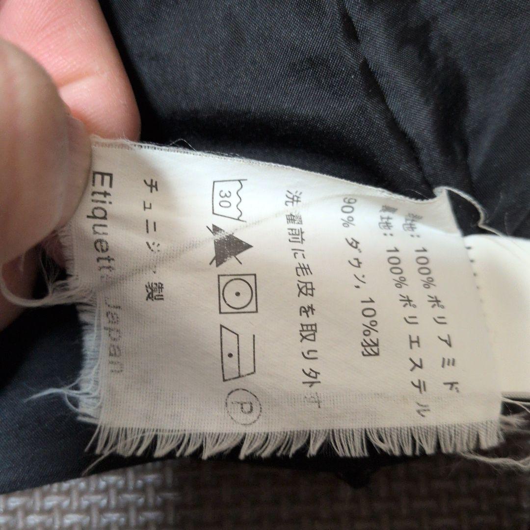 PYRENEX ブラック ダウンジャケット Mサイズ