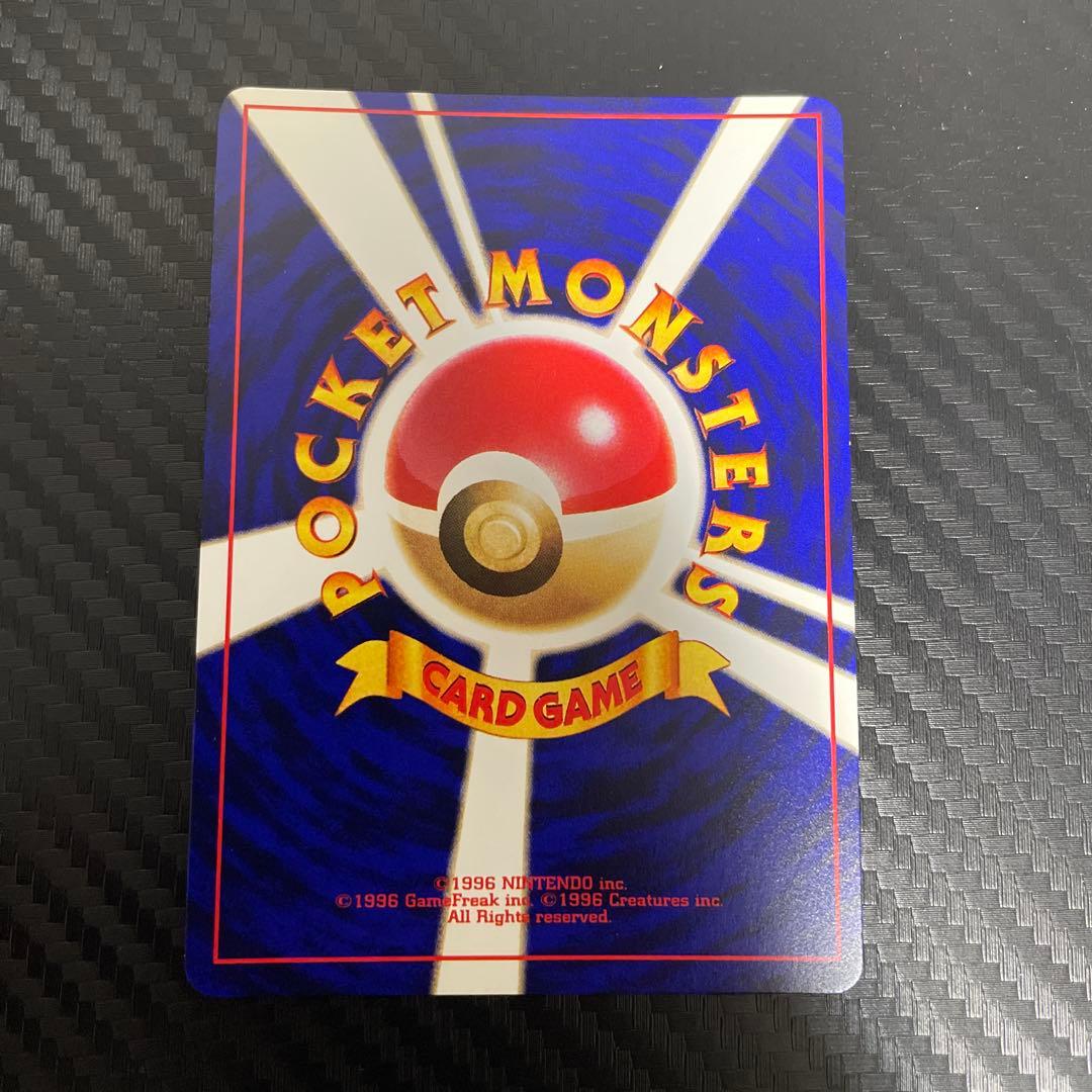 ひかるミュウ_「月刊コロコロコミック01年5月号」 おまけカード PROMO