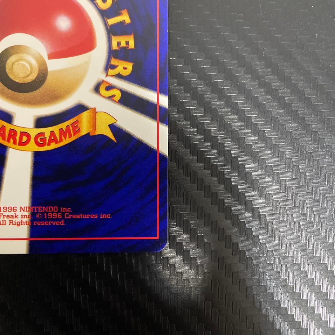 ひかるミュウ_「月刊コロコロコミック01年5月号」 おまけカード PROMO