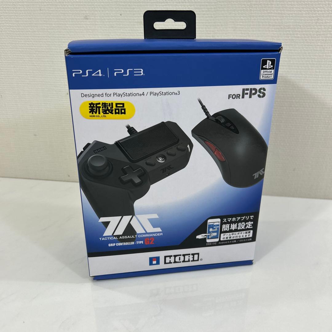 PS4 タクティカルアサルトコマンダー グリップコントローラータイプ G2