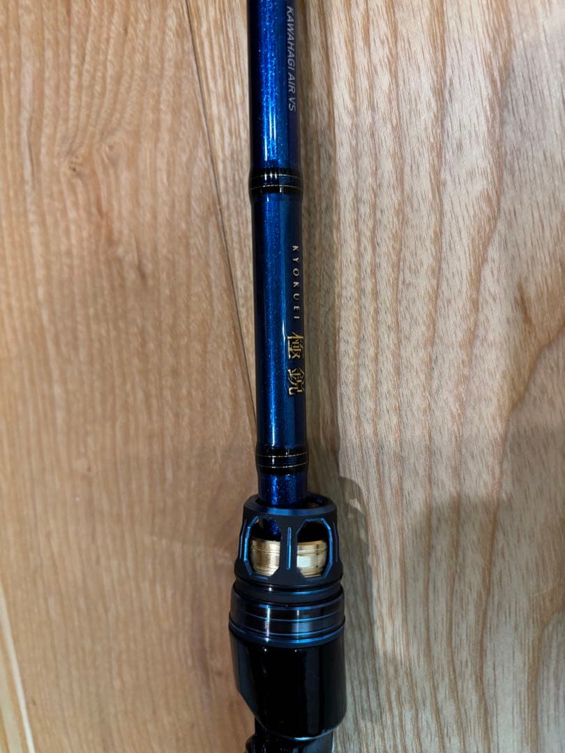 極鋭カワハギAir VS