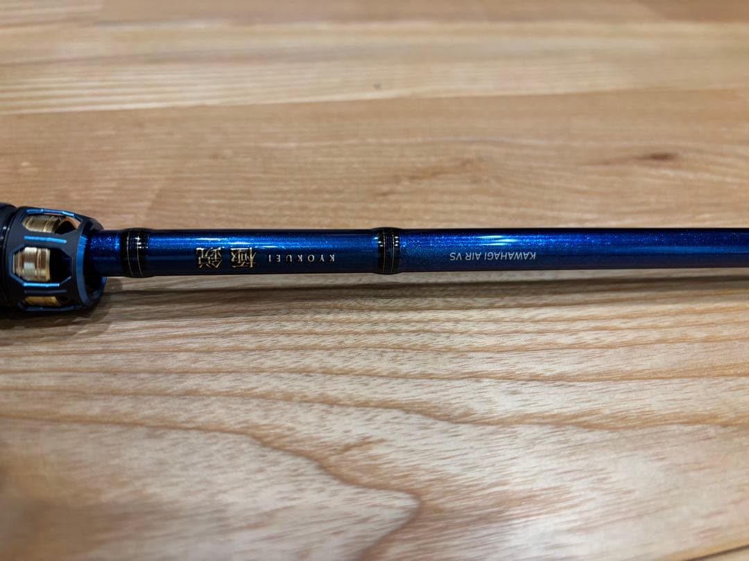 極鋭カワハギAir VS