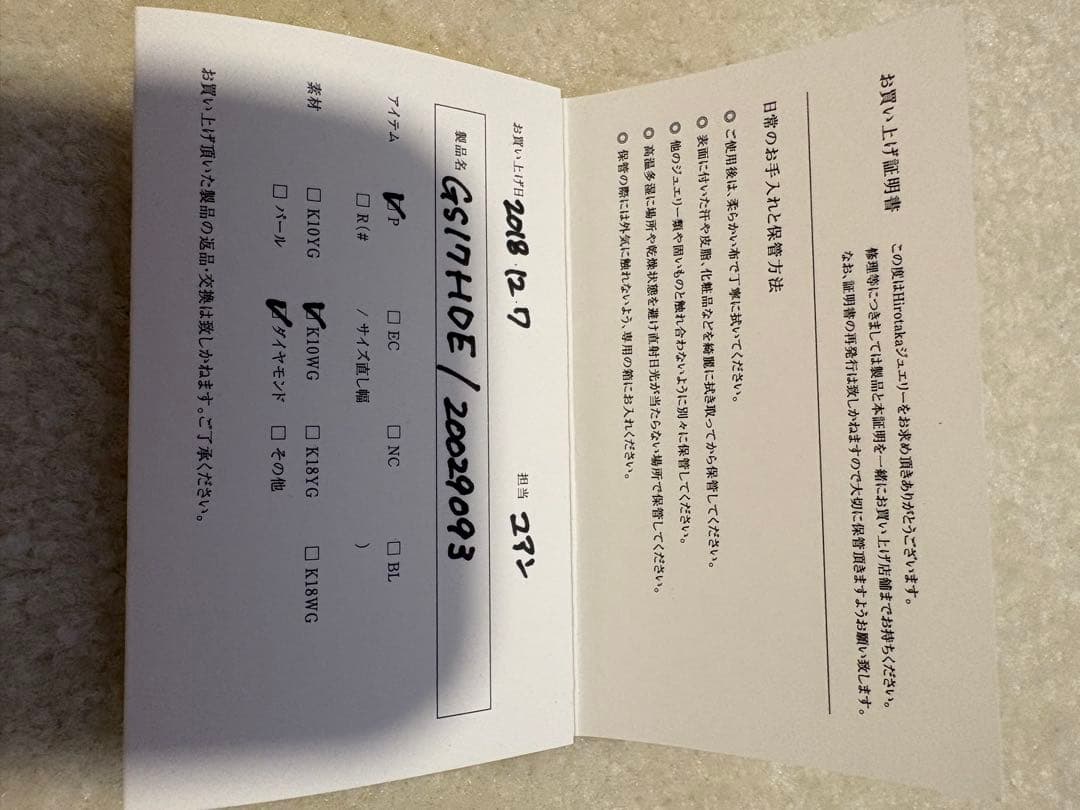 Hirotaka ダイヤモンドショートバーピアス（両耳）